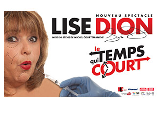 Lise Dion Marketing Campaign